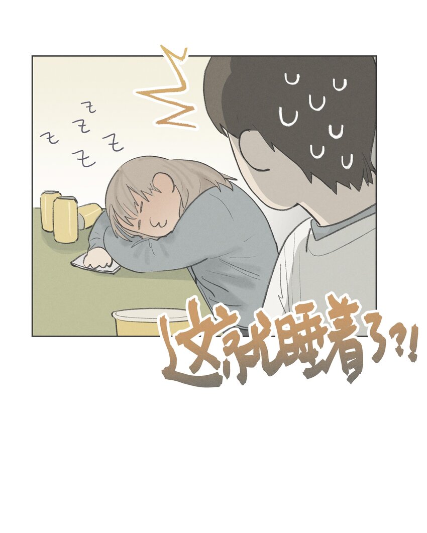 《兔子掉落传闻陷阱！》第16话 命运的安排？ 第17页