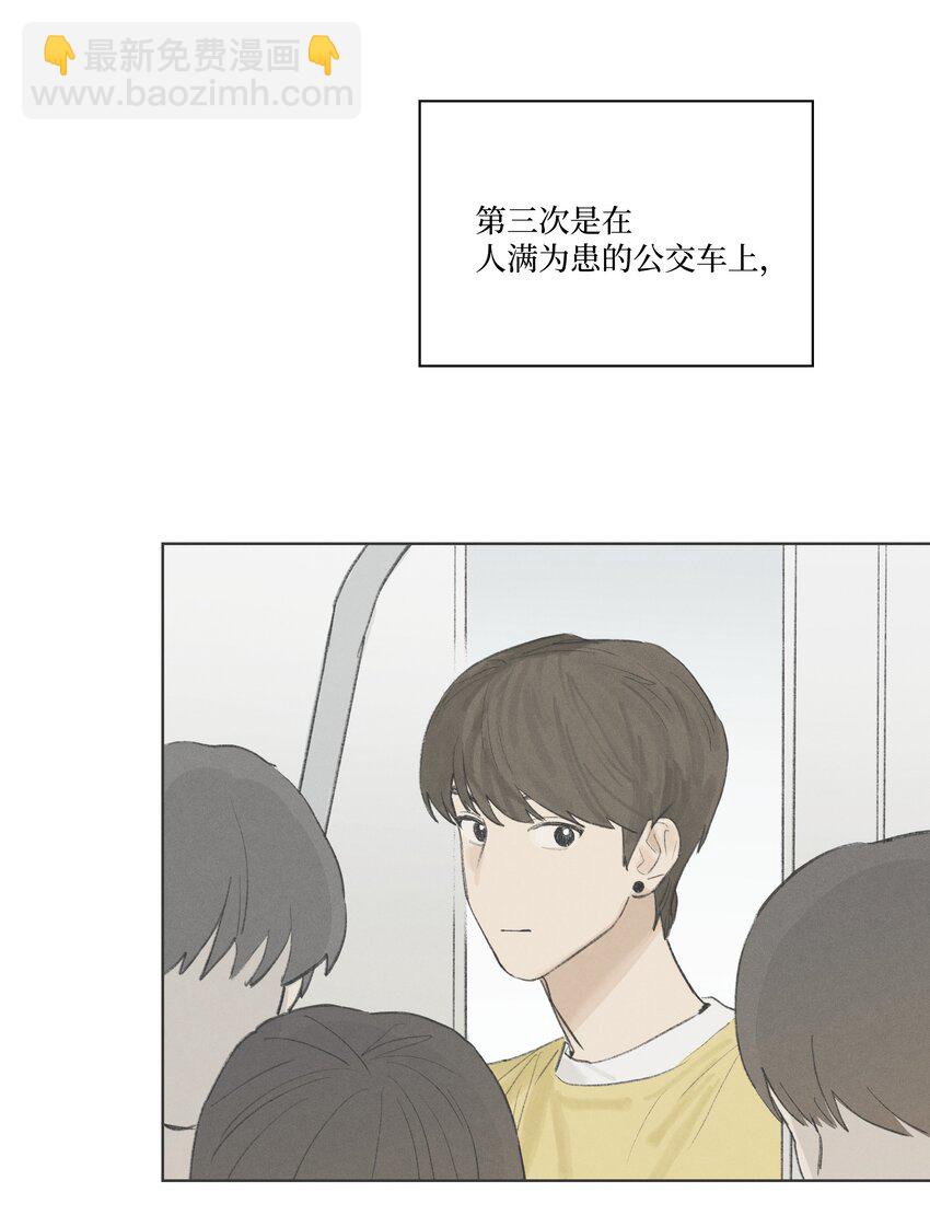 《兔子掉落传闻陷阱！》第16话 命运的安排？ 第28页