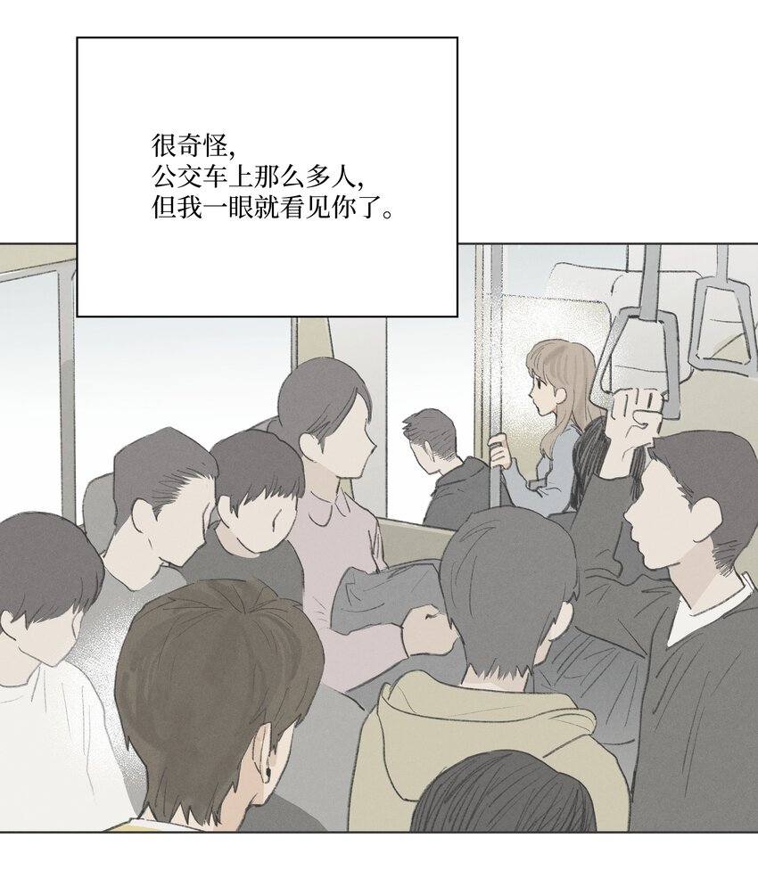 《兔子掉落传闻陷阱！》第16话 命运的安排？ 第29页