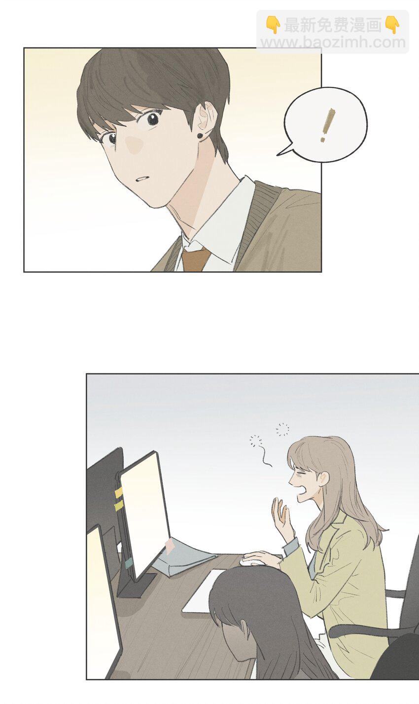 《兔子掉落传闻陷阱！》第16话 命运的安排？ 第32页