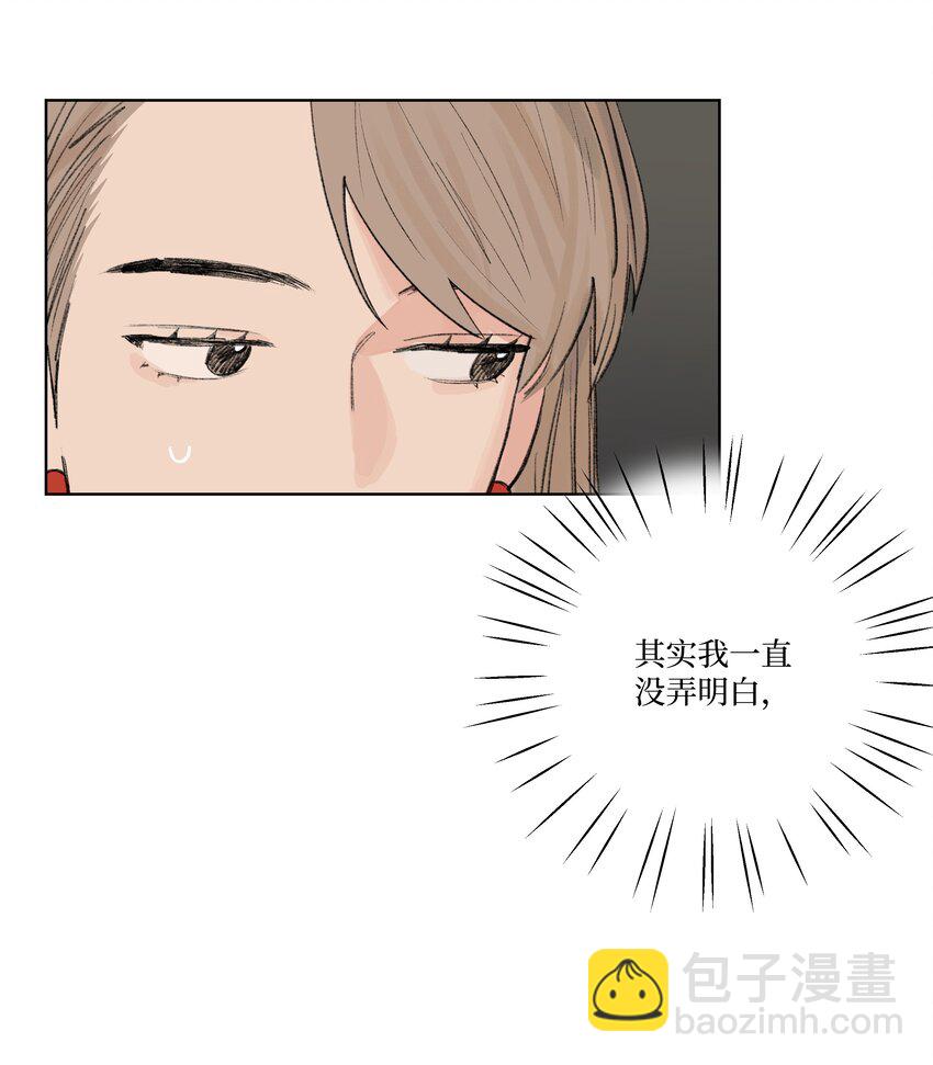 《兔子掉落传闻陷阱！》第17话 又有事了 第26页