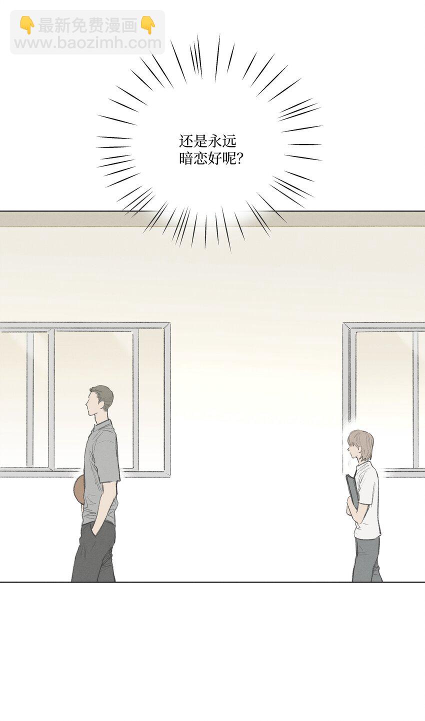 《兔子掉落传闻陷阱！》第17话 又有事了 第28页