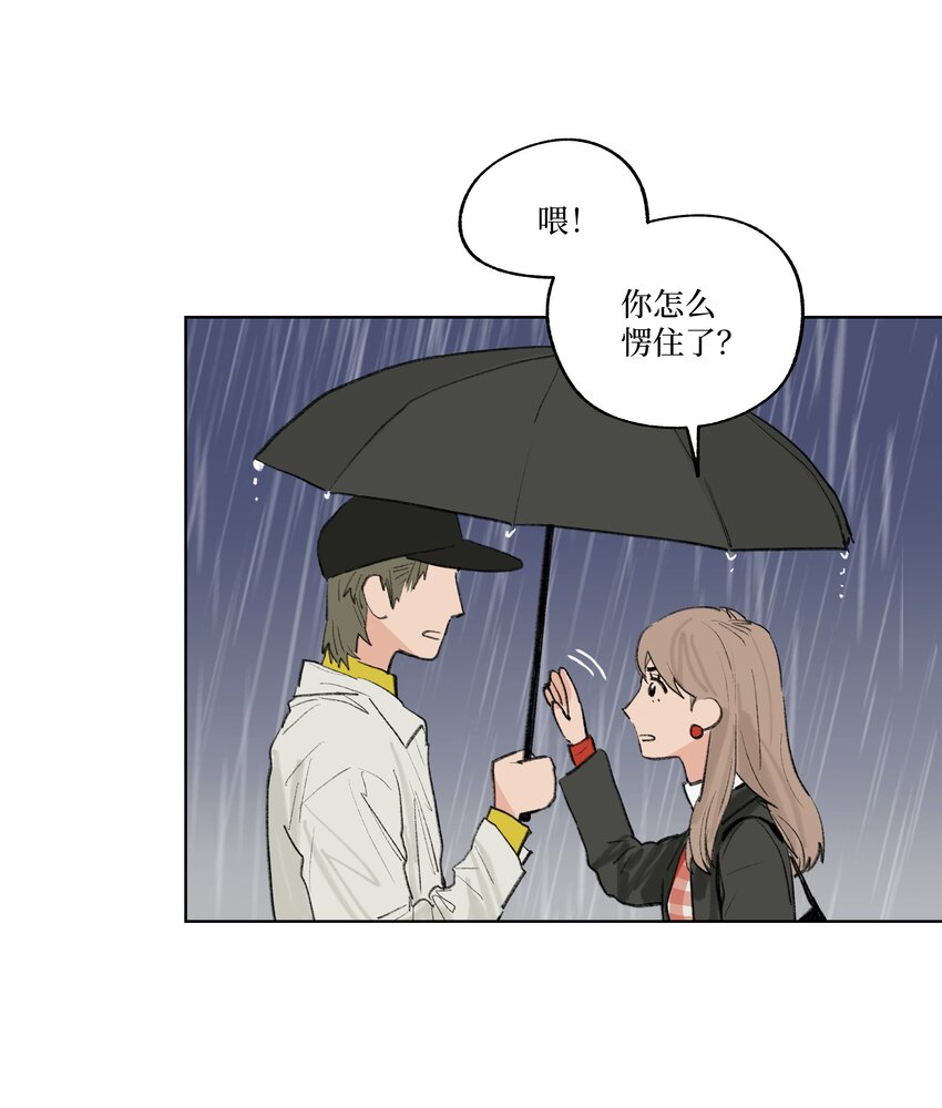 《兔子掉落传闻陷阱！》第19话 勾引 第12页