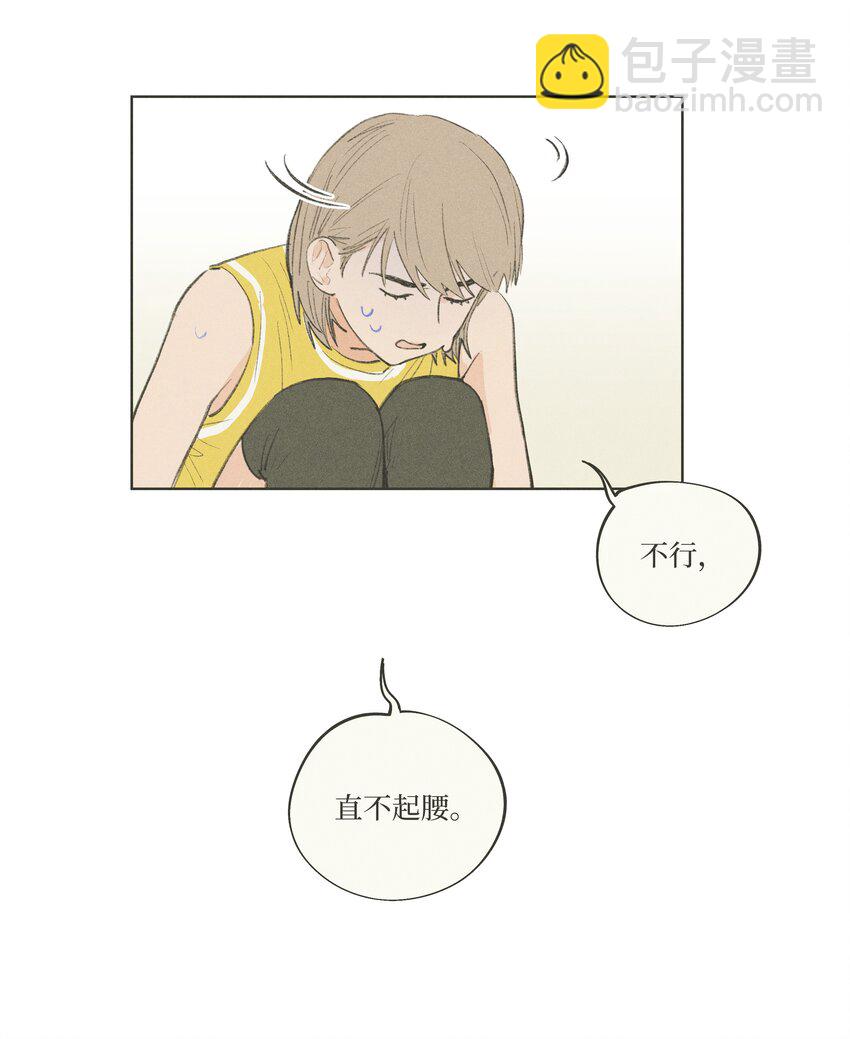 《兔子掉落传闻陷阱！》第18话 这么近的距离 第11页