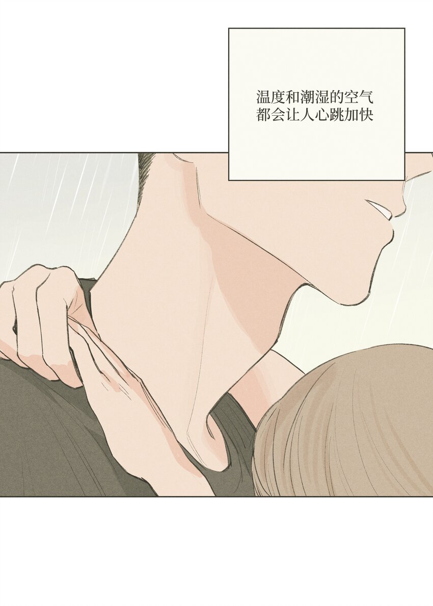 《兔子掉落传闻陷阱！》第18话 这么近的距离 第16页