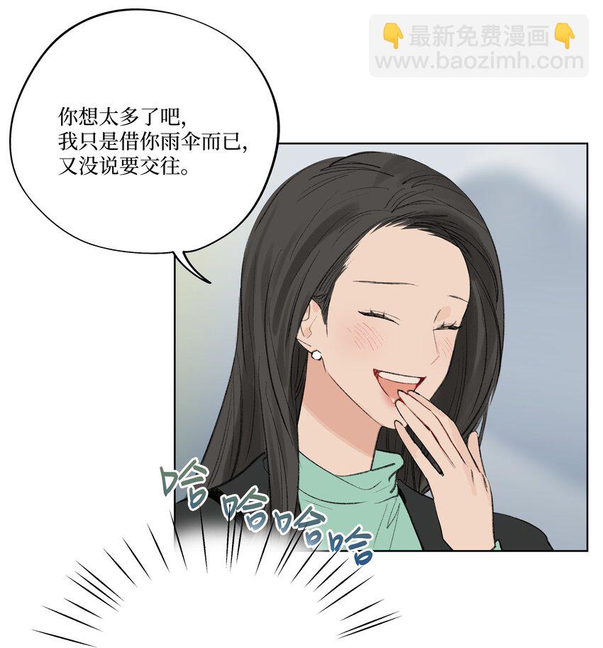 《兔子掉落传闻陷阱！》第18话 这么近的距离 第25页