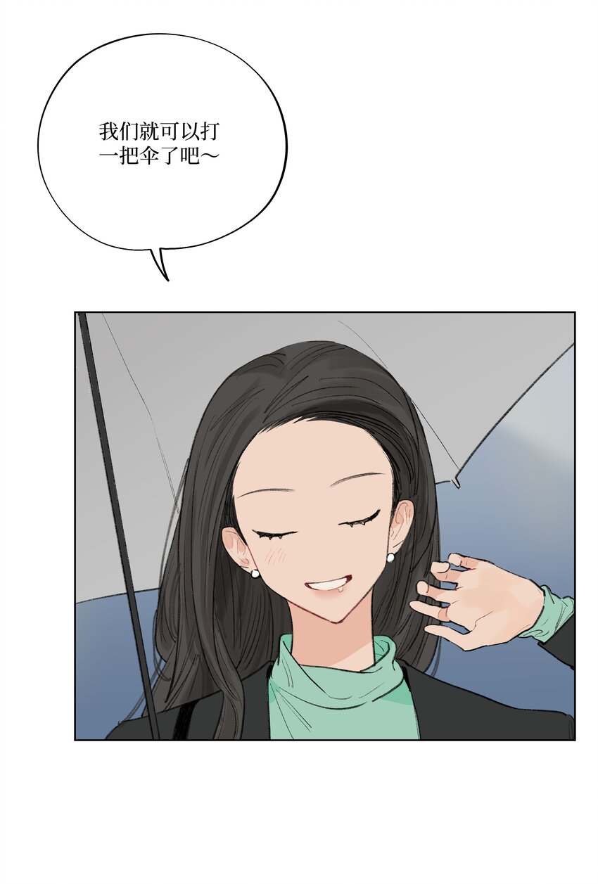 《兔子掉落传闻陷阱！》第18话 这么近的距离 第28页