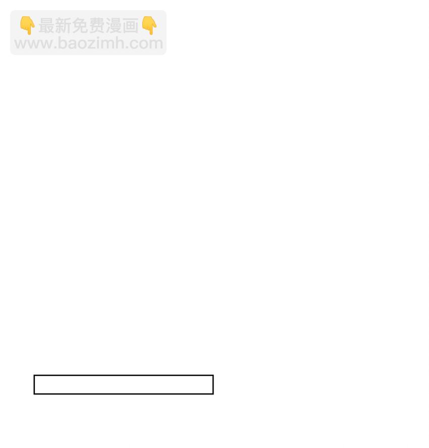 《兔子掉落传闻陷阱！》第18话 这么近的距离 第31页