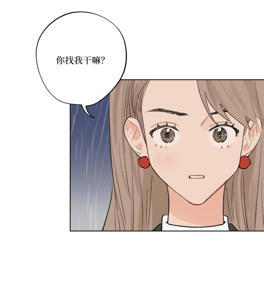 《兔子掉落传闻陷阱！》第18话 这么近的距离 第32页