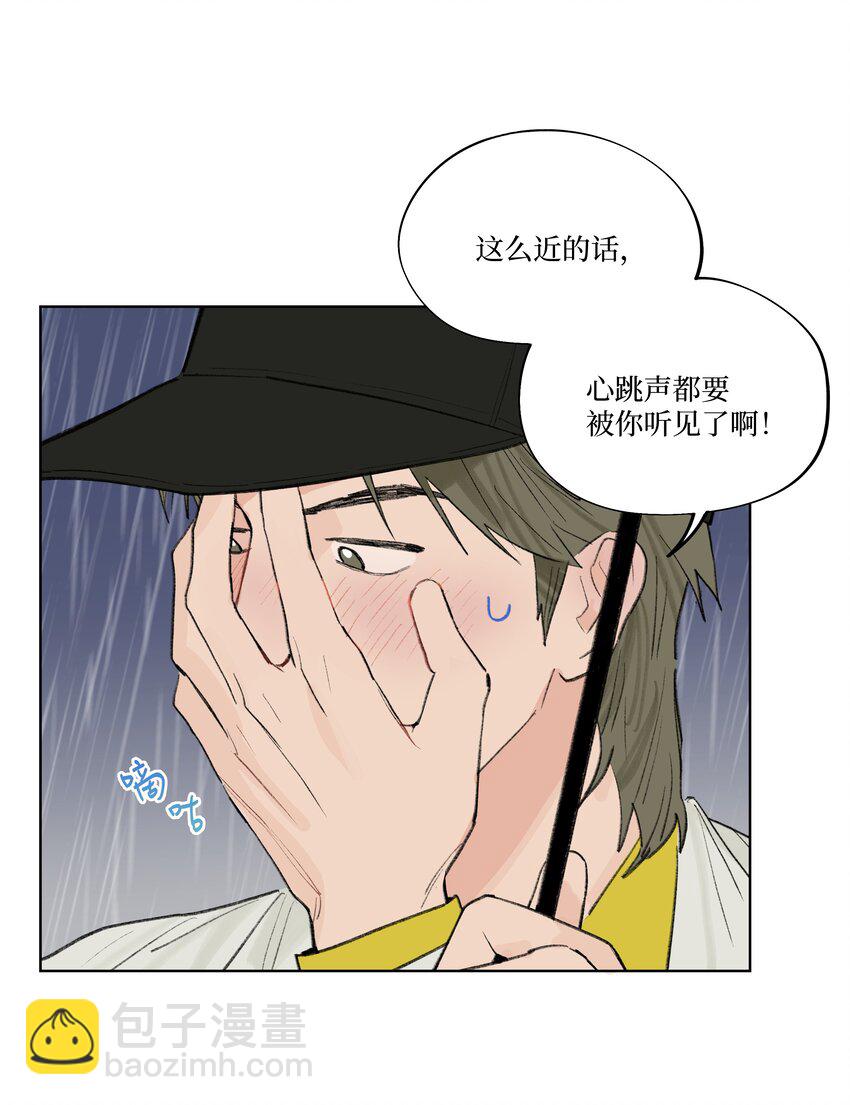 《兔子掉落传闻陷阱！》第18话 这么近的距离 第38页