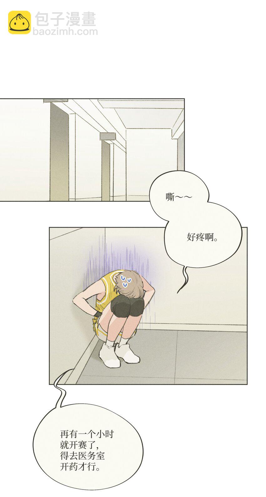 《兔子掉落传闻陷阱！》第18话 这么近的距离 第7页