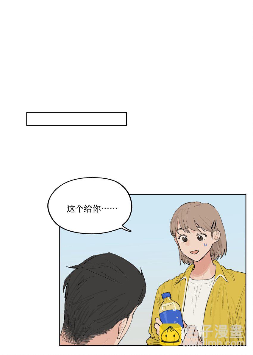 《兔子掉落传闻陷阱！》第20话 是我想多了吗 第12页