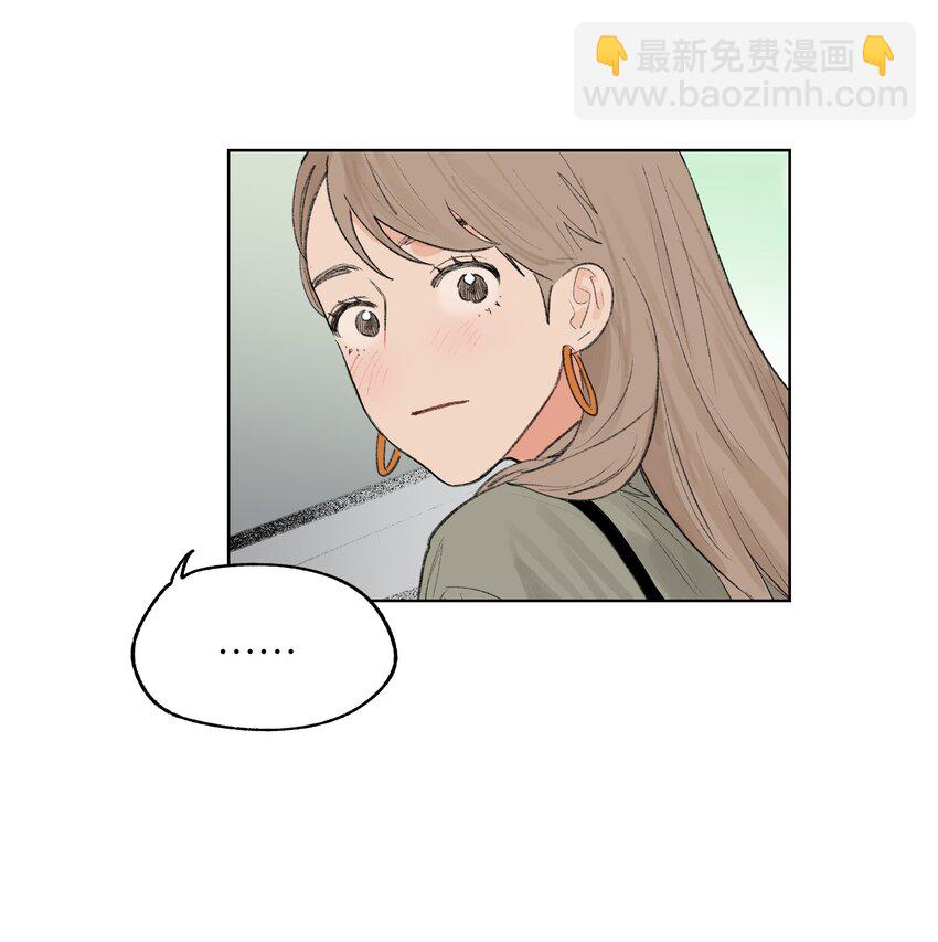 《兔子掉落传闻陷阱！》第20话 是我想多了吗 第35页