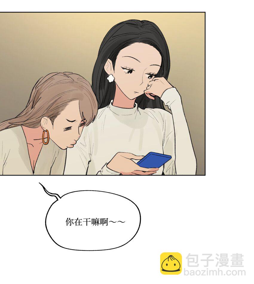 《兔子掉落传闻陷阱！》第22话 至少走出这一步 第9页