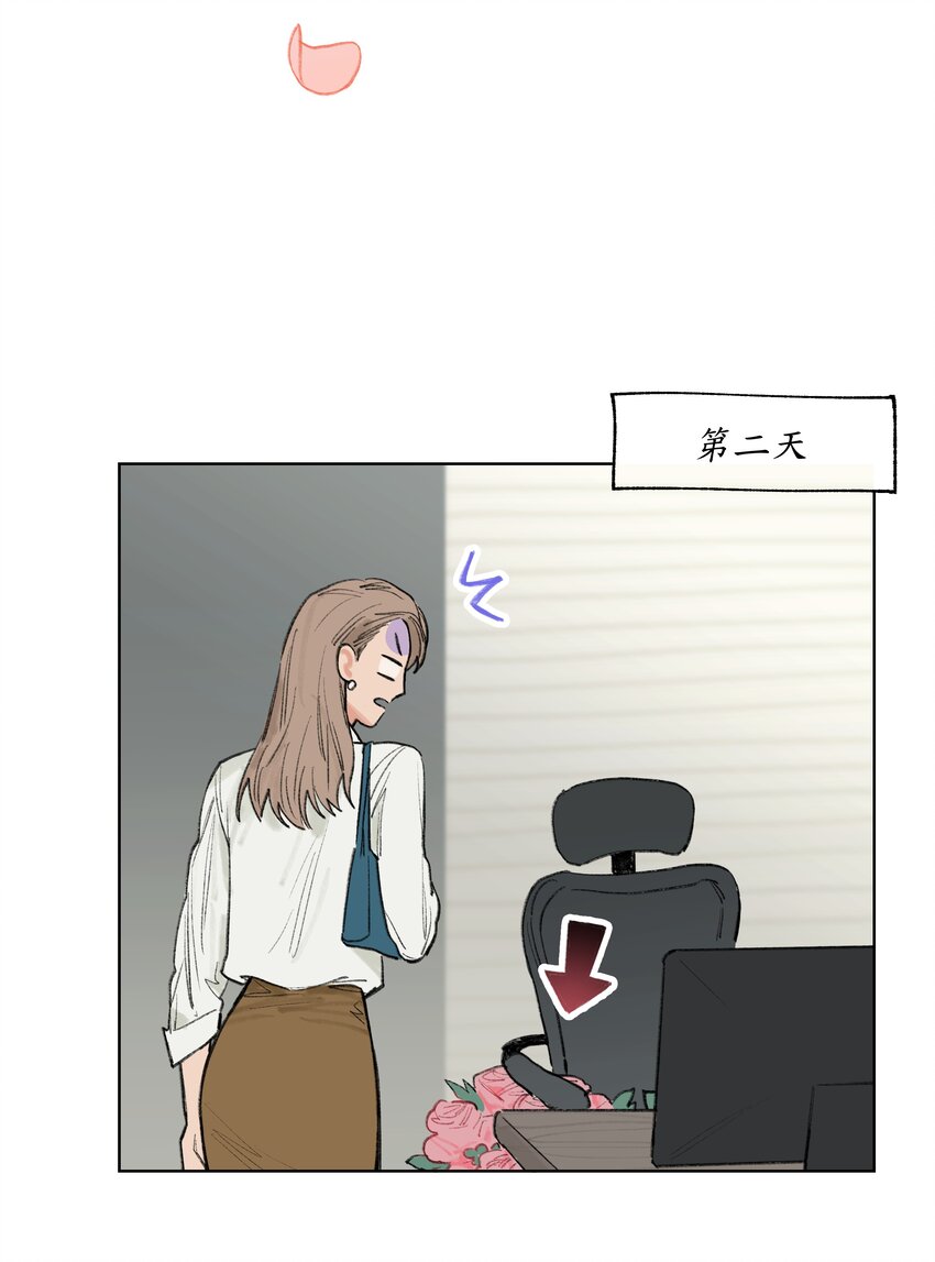《兔子掉落传闻陷阱！》第24话 等太久了！ 第36页