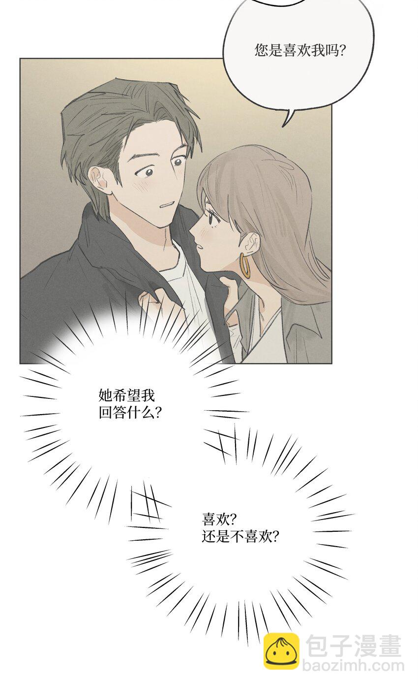 《兔子掉落传闻陷阱！》第23话 喜欢还是不喜欢 第22页
