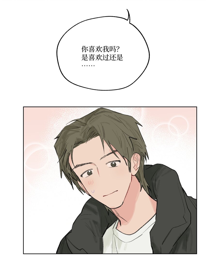 《兔子掉落传闻陷阱！》第23话 喜欢还是不喜欢 第39页