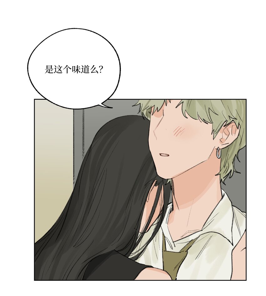 《兔子掉落传闻陷阱！》番外 我爱你 第11页
