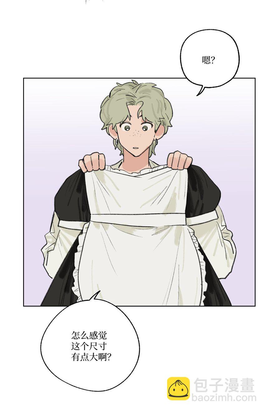 《兔子掉落传闻陷阱！》番外 我爱你 第16页