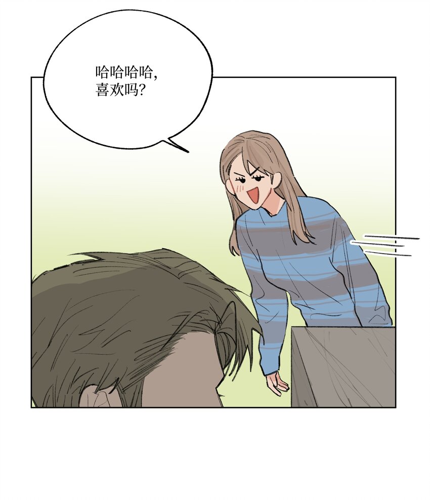 《兔子掉落传闻陷阱！》番外 我爱你 第31页