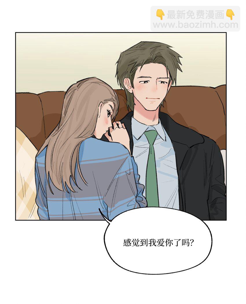 《兔子掉落传闻陷阱！》番外 我爱你 第38页