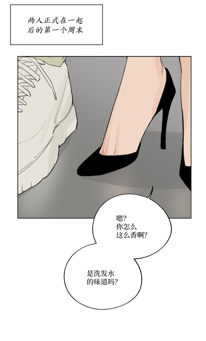 《兔子掉落传闻陷阱！》番外 我爱你 第4页