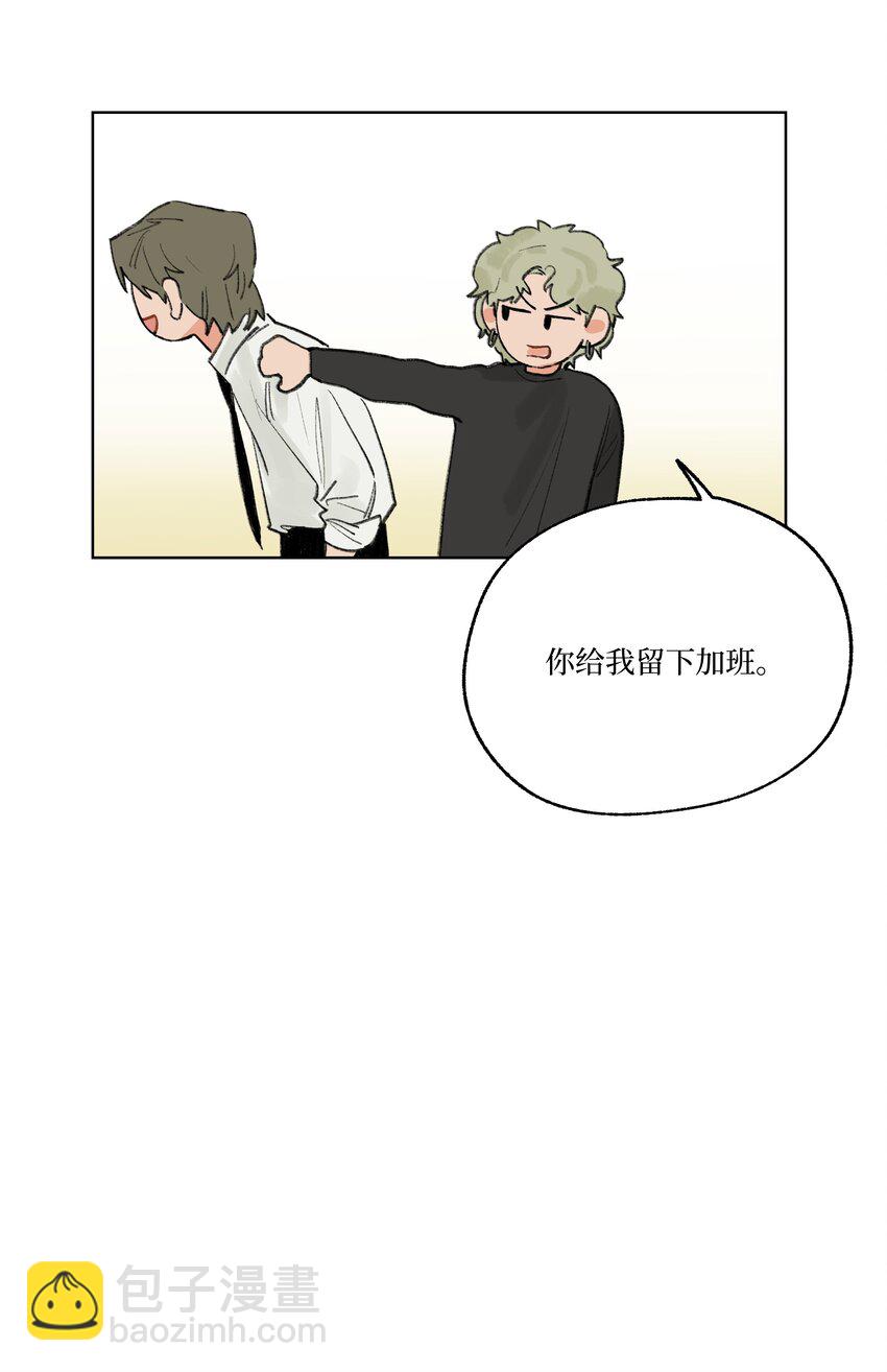 《兔子掉落传闻陷阱！》第26话 用魔法打败魔法 第11页