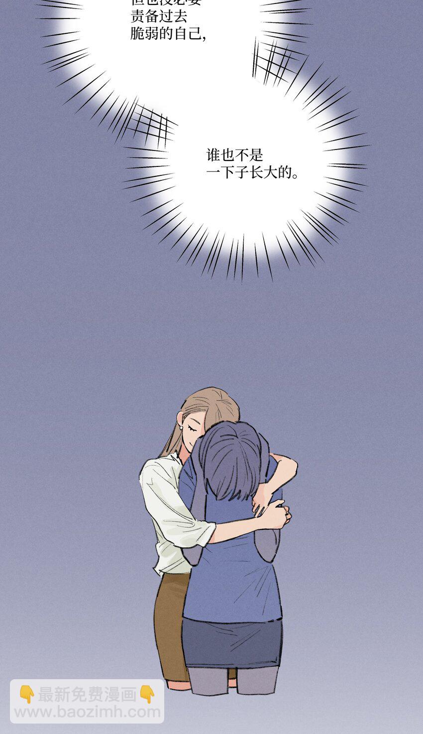 《兔子掉落传闻陷阱！》第26话 用魔法打败魔法 第17页