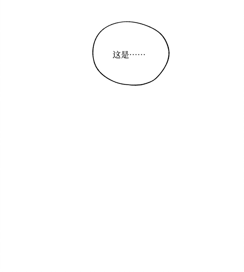 《兔子掉落传闻陷阱！》第26话 用魔法打败魔法 第23页