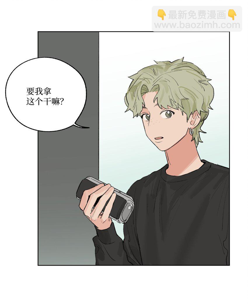 《兔子掉落传闻陷阱！》第26话 用魔法打败魔法 第6页
