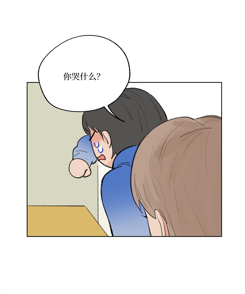 《兔子掉落传闻陷阱！》第25话 是谁呢？ 第14页