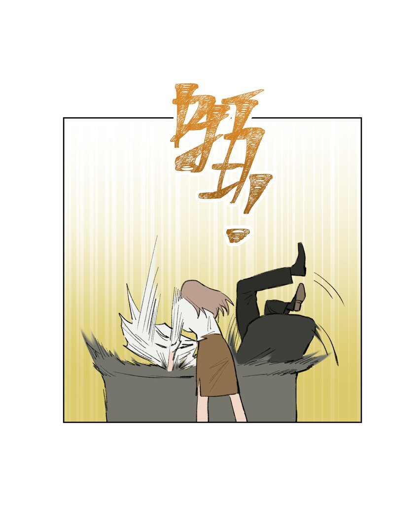 《兔子掉落传闻陷阱！》第25话 是谁呢？ 第38页