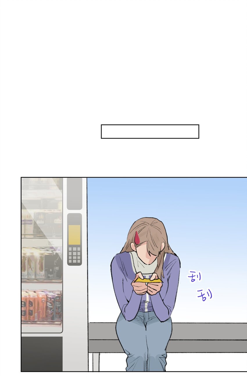 《兔子掉落传闻陷阱！》第27话 一颗小石子 第28页