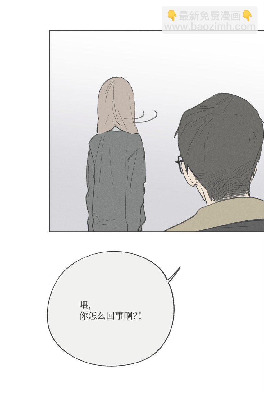 《兔子掉落传闻陷阱！》第27话 一颗小石子 第38页