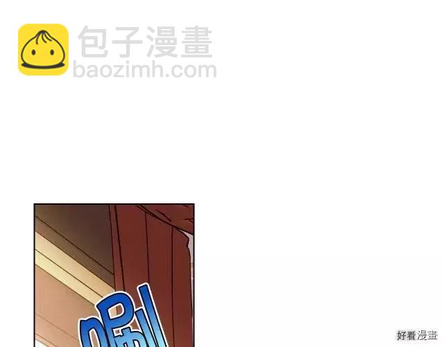 《反派女主的美德》第42话 第12页