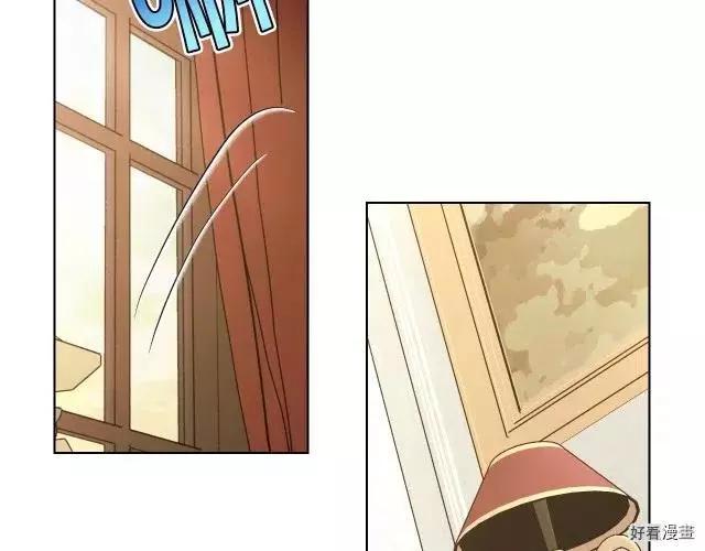 《反派女主的美德》第42话 第13页