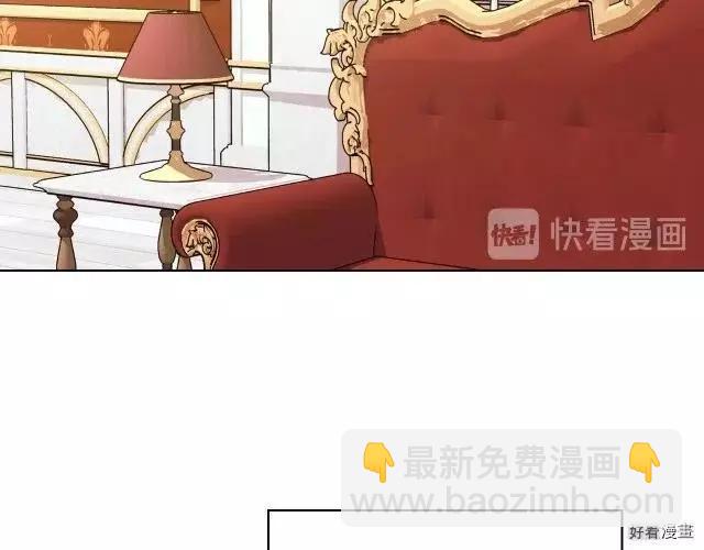 《反派女主的美德》第42话 第16页