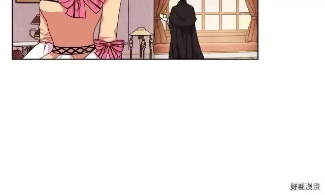 《反派女主的美德》第42话 第18页