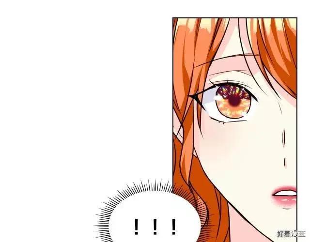 《反派女主的美德》第42话 第19页