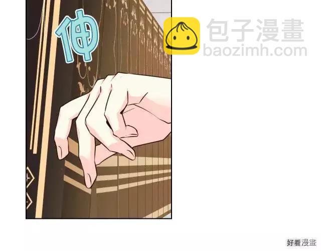 《反派女主的美德》第42话 第23页