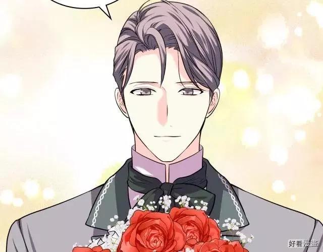 《反派女主的美德》第48话 第16页