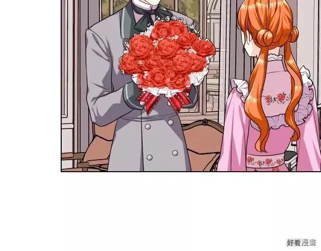 《反派女主的美德》第48话 第22页