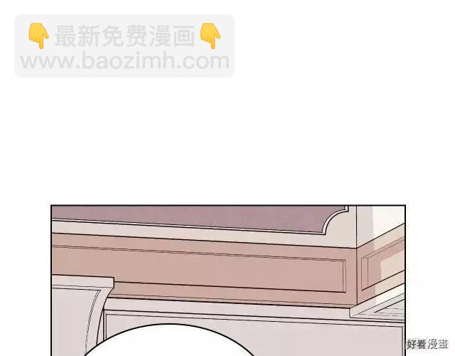 《反派女主的美德》第48话 第27页