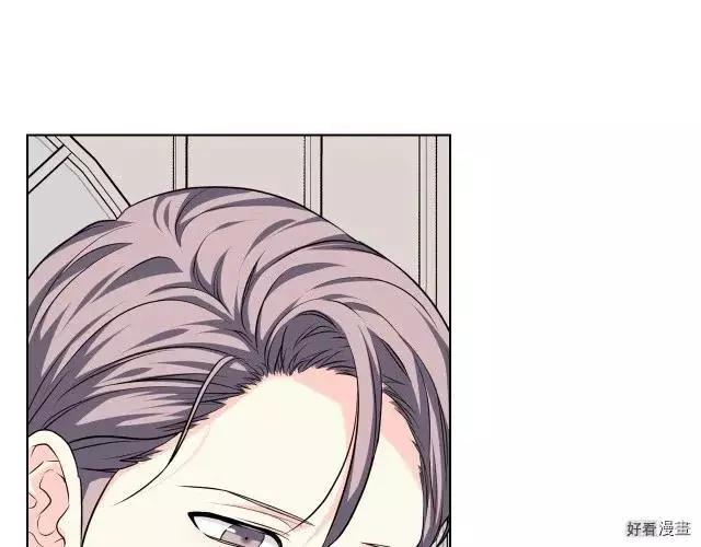 《反派女主的美德》第48话 第30页