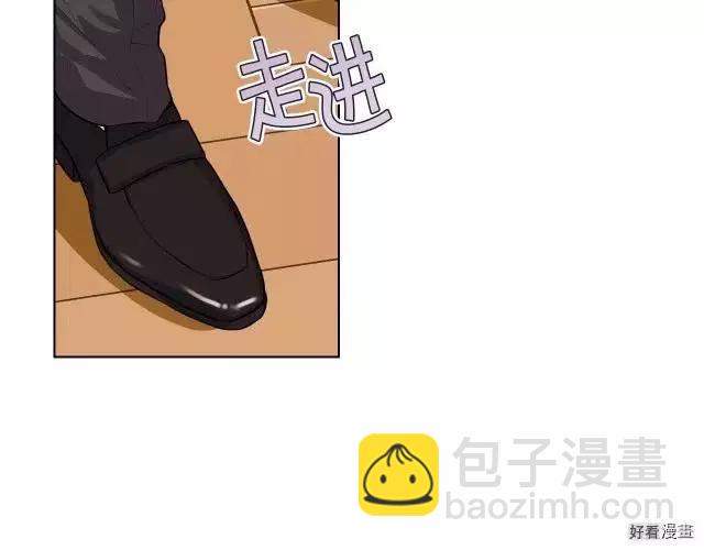 《反派女主的美德》第48话 第39页
