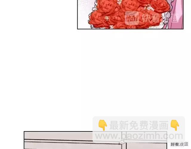 《反派女主的美德》第48话 第45页