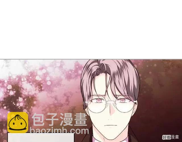 《反派女主的美德》第48话 第5页