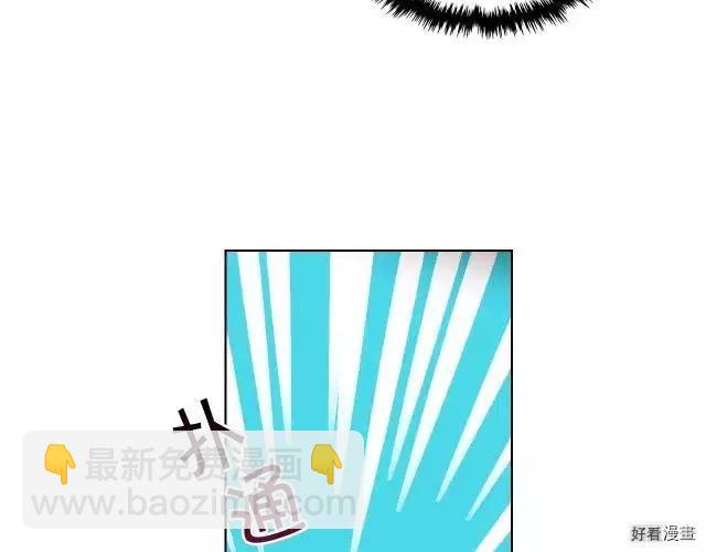 《反派女主的美德》第43话 第22页