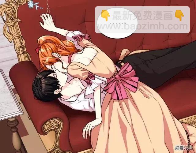《反派女主的美德》第43话 第26页