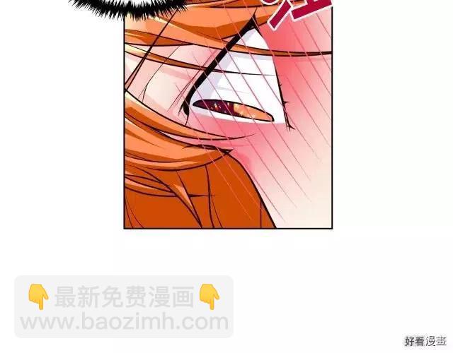 《反派女主的美德》第43话 第29页